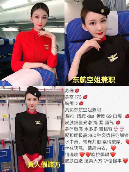 gs一条龙实体极品 pa~pa馆 熟客可外卖