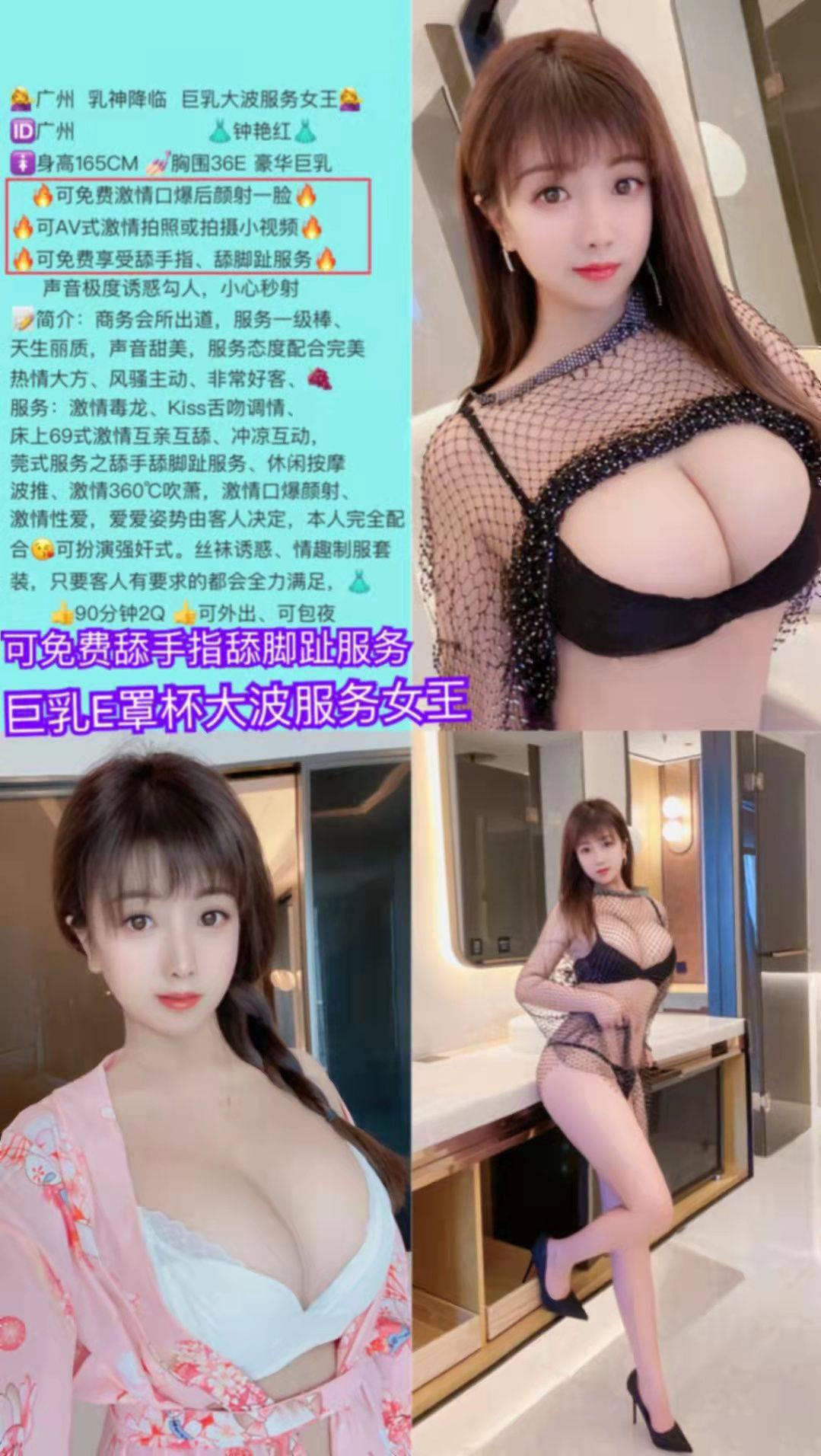 天河区优质小姐姐资源