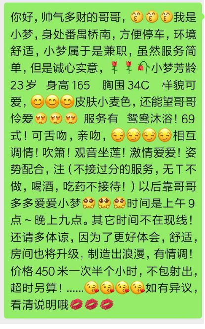 20岁乖萌可爱的小梦（可 she~吻 ）